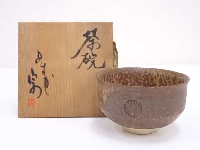 作家物　灰釉茶碗